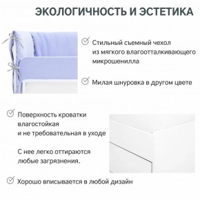 Детская мягкая кровать Denvas нежная сирень в Снежинске - snezhinsk.mebel74.com | фото 5