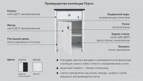 Детская Порто в Снежинске - snezhinsk.mebel74.com | фото 2