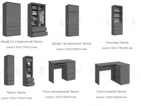 Детская рабочая зона Челси Белый, дуб сонома в Снежинске - snezhinsk.mebel74.com | фото 5