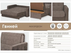 Диван Гвиней 1400х1950 в Снежинске - snezhinsk.mebel74.com | фото 3