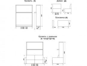 Диван-кровать трансформер Смарт 1 КД1400 в Снежинске - snezhinsk.mebel74.com | фото 9