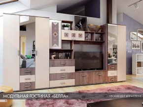 Гостиная Белла ясень шимо в Снежинске - snezhinsk.mebel74.com | фото 1