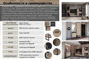 Гостиная Фолк в Снежинске - snezhinsk.mebel74.com | фото 2