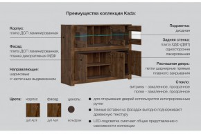 Гостиная Када в Снежинске - snezhinsk.mebel74.com | фото 5