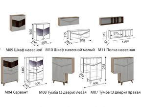 Гостиная Лимба в Снежинске - snezhinsk.mebel74.com | фото 2