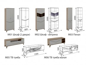 Гостиная Лимба в Снежинске - snezhinsk.mebel74.com | фото 3