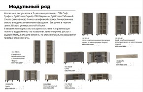 Гостиная Марсель фасад Меренга, корпус Дуб Крафт Табачный в Снежинске - snezhinsk.mebel74.com | фото 4