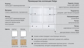 Гостиная модульная Хельга белая в Снежинске - snezhinsk.mebel74.com | фото 6