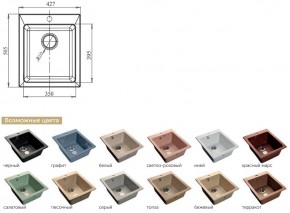 Каменная мойка GranFest Practik GF-P505 в Снежинске - snezhinsk.mebel74.com | фото 2