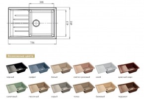 Каменная мойка GranFest Practik GF-P760L в Снежинске - snezhinsk.mebel74.com | фото 2