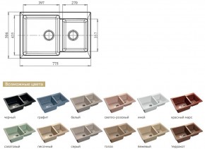 Каменная мойка GranFest Practik GF-P780K в Снежинске - snezhinsk.mebel74.com | фото 2