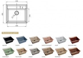 Каменная мойка GranFest Quadro GF-Q560 в Снежинске - snezhinsk.mebel74.com | фото 2