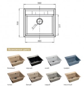 Каменная мойка GranFest Quadro GF-Q561 в Снежинске - snezhinsk.mebel74.com | фото 2