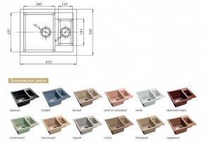 Каменная мойка GranFest Quadro GF-Q610K в Снежинске - snezhinsk.mebel74.com | фото 2