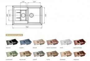 Каменная мойка GranFest Quadro GF-Q775KL в Снежинске - snezhinsk.mebel74.com | фото 2