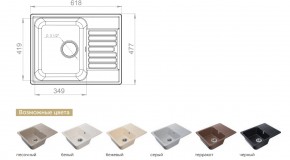 Каменная мойка GranFest Quarz GF-Z13 в Снежинске - snezhinsk.mebel74.com | фото 2