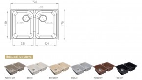 Каменная мойка GranFest Quarz GF-Z15 в Снежинске - snezhinsk.mebel74.com | фото 2