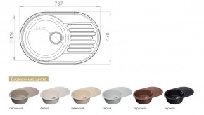 Каменная мойка GranFest Quarz GF-Z18 в Снежинске - snezhinsk.mebel74.com | фото 2