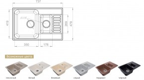 Каменная мойка GranFest Quarz GF-Z21K в Снежинске - snezhinsk.mebel74.com | фото 2