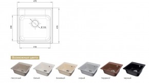 Каменная мойка GranFest Quarz GF-Z48 в Снежинске - snezhinsk.mebel74.com | фото 2