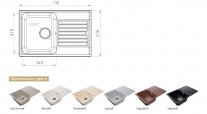 Каменная мойка GranFest Quarz GF-Z78 в Снежинске - snezhinsk.mebel74.com | фото 2