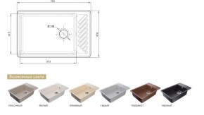 Каменная мойка GranFest Quarz GF-ZL-51 в Снежинске - snezhinsk.mebel74.com | фото 2