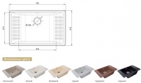 Каменная мойка GranFest Quarz GF-ZW-71 в Снежинске - snezhinsk.mebel74.com | фото 2