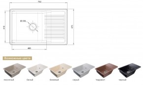 Каменная мойка GranFest Quarz GF-ZW-72 в Снежинске - snezhinsk.mebel74.com | фото 2