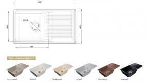 Каменная мойка GranFest Quarz GF-ZW-73 в Снежинске - snezhinsk.mebel74.com | фото 2