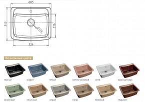 Каменная мойка GranFest Standart GF-S605 в Снежинске - snezhinsk.mebel74.com | фото 2