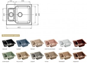 Каменная мойка GranFest Standart GF-S615K в Снежинске - snezhinsk.mebel74.com | фото 2