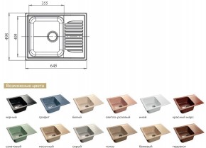 Каменная мойка GranFest Standart GF-S645L в Снежинске - snezhinsk.mebel74.com | фото 2