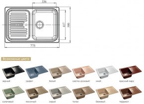 Каменная мойка GranFest Standart GF-S780L в Снежинске - snezhinsk.mebel74.com | фото 2