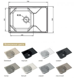 Каменная мойка GranFest Unique GF-U-740L в Снежинске - snezhinsk.mebel74.com | фото 2