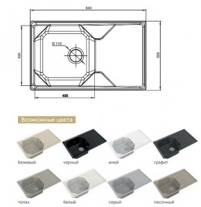 Каменная мойка GranFest Unique GF-U-840L в Снежинске - snezhinsk.mebel74.com | фото 2