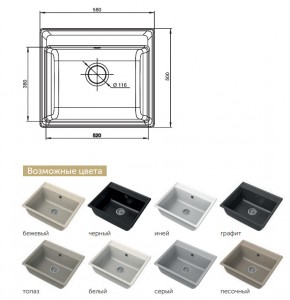 Каменная мойка GranFest Vertex GF-V-580 в Снежинске - snezhinsk.mebel74.com | фото 2