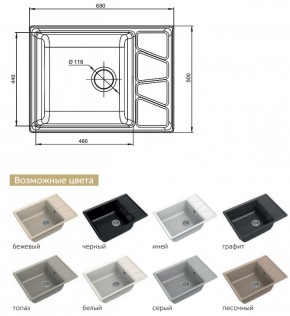 Каменная мойка GranFest Vertex GF-V680L в Снежинске - snezhinsk.mebel74.com | фото 2