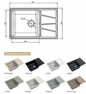 Каменная мойка GranFest Vertex GF-V780L в Снежинске - snezhinsk.mebel74.com | фото 2