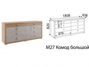 Комод большой Глэдис М27 Дуб золото в Снежинске - snezhinsk.mebel74.com | фото 2