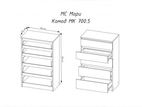 Комод Мори МК700.5 с 5 ящиками Белый в Снежинске - snezhinsk.mebel74.com | фото 2