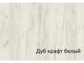 Комод с 4-мя ящиками СГ Вега в Снежинске - snezhinsk.mebel74.com | фото 2