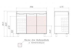 Комплект мебели для ванной 3D 100 в Снежинске - snezhinsk.mebel74.com | фото 5