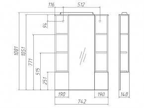 Комплект мебели для ванной 3D 75 в Снежинске - snezhinsk.mebel74.com | фото 3