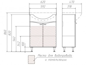 Комплект мебели для ванной Волна Айсберг в Снежинске - snezhinsk.mebel74.com | фото 2