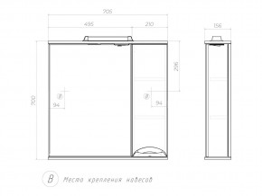 Комплект мебели в ванную Callao 700 в Снежинске - snezhinsk.mebel74.com | фото 6