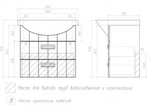 Комплект мебели в ванную Diana 2-600 в Снежинске - snezhinsk.mebel74.com | фото 8