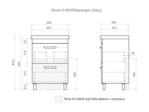 Комплект мебели в ванную Nova 600 2 ящика в Снежинске - snezhinsk.mebel74.com | фото 4