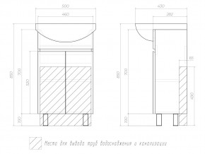 Комплект мебели в ванную Wing 500-2 белый в Снежинске - snezhinsk.mebel74.com | фото 5