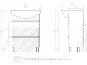 Комплект мебели в ванную Wing 600-0-2 белый в Снежинске - snezhinsk.mebel74.com | фото 4