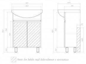 Комплект мебели в ванную Wing 600-2 белый в Снежинске - snezhinsk.mebel74.com | фото 4